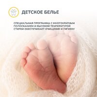 Simfer WWC601 Image #8