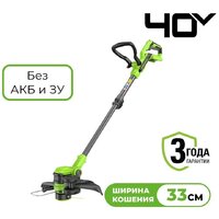 Greenworks G40LT331 2113507 (без АКБ)