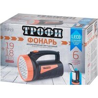 Трофи TSP19 Image #3