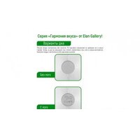 Elan Gallery Гармония вкуса 120589 (серый мрамор) Image #9