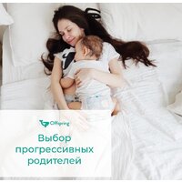 Offspring M 6-11кг Совы (42 шт) Image #7