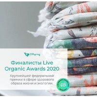 Offspring M 6-11кг Совы (42 шт) Image #3