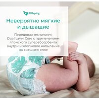 Offspring M 6-11кг Совы (42 шт) Image #6