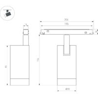 Arlight Mag-Orient 033621 Image #3