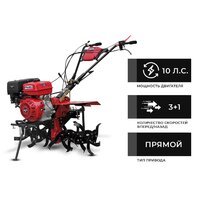 Brado GM-1000S (без колес) Image #2