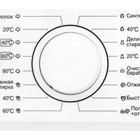 Nord (Nordfrost) WM 6100 W Image #5