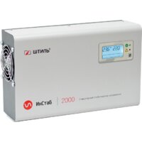 Штиль ИнСтаб IS2000 Image #2