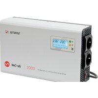 Штиль ИнСтаб IS2000 Image #3