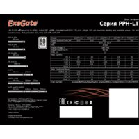 ExeGate 550PPH-LT 80 Plus EX282042RUS-S Image #5