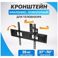 Rexant 38-0374 Image #2