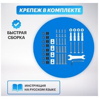 Rexant 38-0374 Image #8