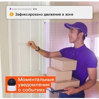 Ростелеком DH-IPC-A22P Image #5