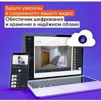 Ростелеком DH-IPC-A22P Image #9