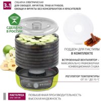 Мастерица EFD-1001VM (оливковый/серый) Image #2