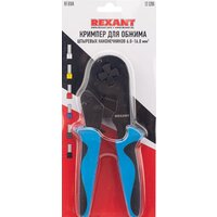 Rexant 12-3206 Image #4