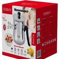 ZEIDAN Z-1174 Image #4