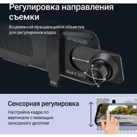 Roadgid Blick 3 Image #7