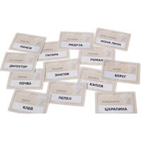 GaGa Games Кодовые имена. Дуэт Image #8