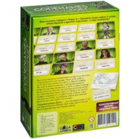 GaGa Games Кодовые имена. Дуэт Image #11