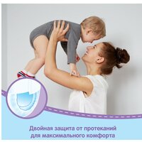 Huggies Box для мальчиков 6 (88 шт) Image #4