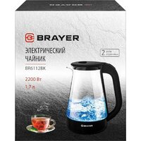 Brayer BR6112BK Image #2