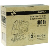 Энкор ЛЭ-800/100Э Image #3