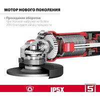 Зубр Мастер УШМ-125-1005 Image #3