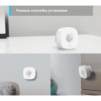 TP-Link Tapo T100 Image #6