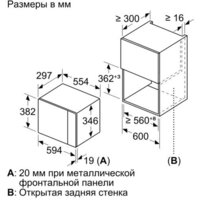 Bosch BFL524MW0 Image #9