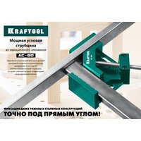 KRAFTOOL 32202 Image #8