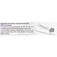 JAZZway PSL 02 30w 5000K GR IP65 серый Image #8