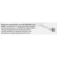 JAZZway PSL 02 30w 5000K GR IP65 серый Image #9