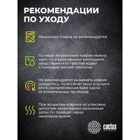 CACTUS Musical CS-MP-COR02XXL Image #14