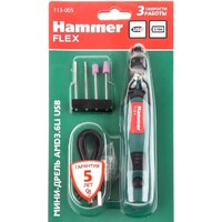 Hammer AMD3.6Li USB (с АКБ) Image #7