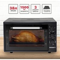 Kraft KF-MO3800BL (черный) Image #8