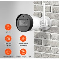 Ростелеком IPC-G22P-0280B Image #3