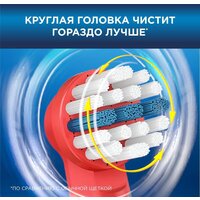 Oral-B Pro 1 Cross Action и Kids D16.513.1U + D100.410.2K (черный) Image #7