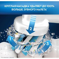 Oral-B Pro 1 Cross Action и Kids D16.513.1U + D100.410.2K (черный) Image #8