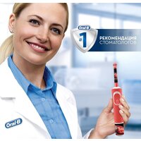 Oral-B Pro 1 Cross Action и Kids D16.513.1U + D100.410.2K (черный) Image #10