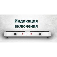 Maxvi HE211 (белый) Image #10
