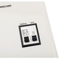 Rexant АСНN-3000/1-Ц Image #6