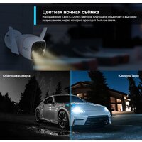 TP-Link Tapo C320WS Image #4