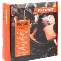 Patriot PN 610 Image #10