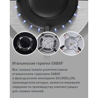 MAUNFELD EGHS.64.3STS-ES/G Image #25