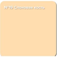 Super Decor Rubber 3 кг (№19 слоновая кость) Image #2