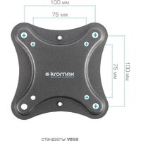Kromax CORBEL-6 Image #5