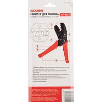 Rexant 12-3019 Image #5