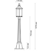Odeon Light Mavret 4961/1F Image #3