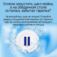 MAUNFELD MLP-08I Light Beam Image #34