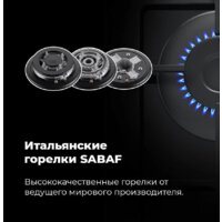 MAUNFELD EGHG.43.33CB.R/G Image #18